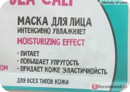 Маска для обличчя vilenta animal mask - «такі милі, але, такі різні за якістю тканинні маски від