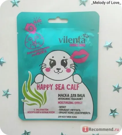 Маска для обличчя vilenta animal mask - «такі милі, але, такі різні за якістю тканинні маски від
