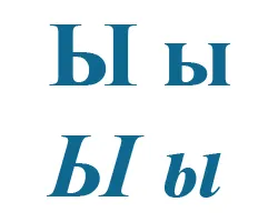 Писмо е това, което знаем за него