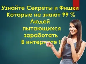 Насочен трафик към сайта, 7 свободни методи, автоматизация на вашия бизнес