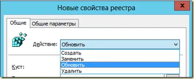 Централизирано конфигурация на екрана за заключване и плана за захранване операционни системи, почти