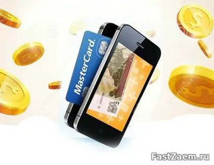 Частен заем пари - табло за съобщения - табло Кредит - fastzaem