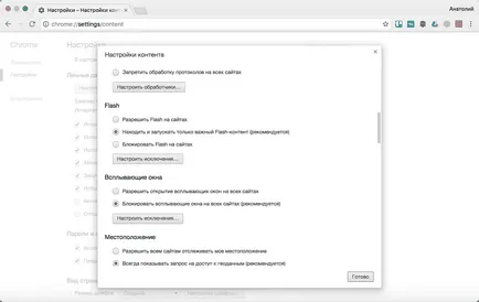 A Chrome 55 lett az alapértelmezett flash blokkok