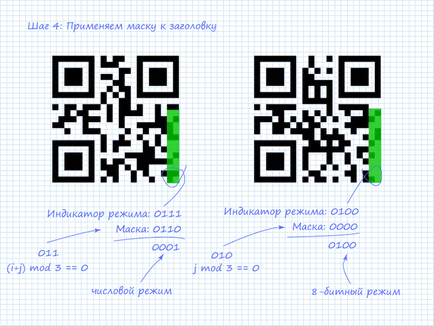 Читаємо qr код