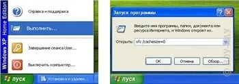 Mi a teendő, ha a laptop Asus Eee PC nincs elég hely a lemezen a 27 augusztus 2008 - hasznos cikkek