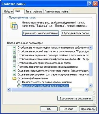 Какво да правим, ако вашият лаптоп ASUS Eee PC не е достатъчно място на диска с 27 август 2008 г. - полезни статии