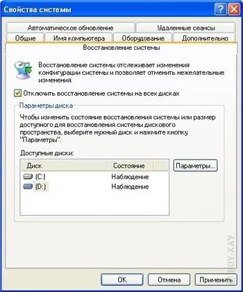 Ce se poate face în cazul în care laptop-ul Asus Eee PC nu este suficient spațiu pe disc cu 27 august 2008 - articole utile