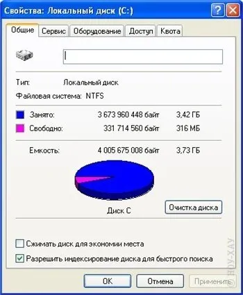 Mi a teendő, ha a laptop Asus Eee PC nincs elég hely a lemezen a 27 augusztus 2008 - hasznos cikkek