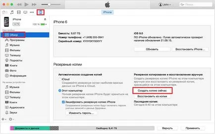 Ce se întâmplă dacă iPad mini Hampers