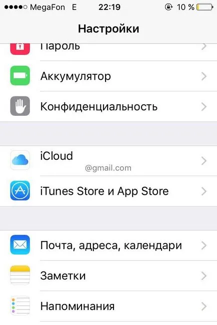 Какво става, ако IPAD мини Квантът