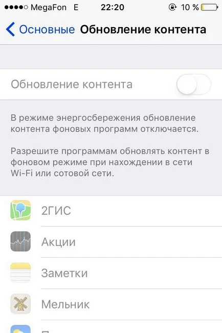 Какво става, ако IPAD мини Квантът