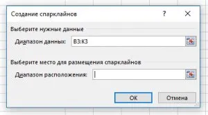 Какво Блещукащи и те разтоварват работен лист на Excel