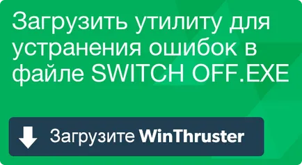 Какво е ключа и как да се определи, че съдържа вирус или сигурност