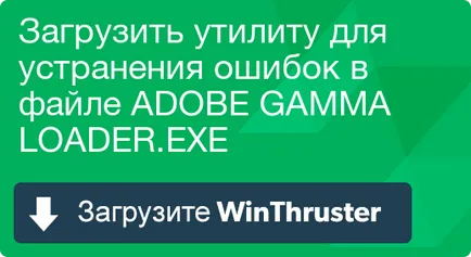 Ce este Adobe gamma și cum să o rezolvi conține un virus sau de securitate