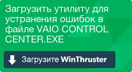 Mi a VAIO Control és hogyan kell megjavítani vírust vagy biztonsági