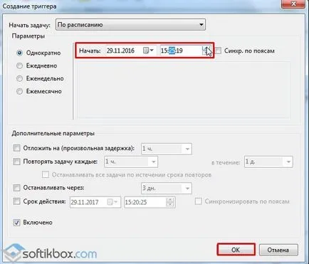 Що таке гібернація