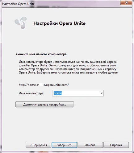 Mi Opera Unite