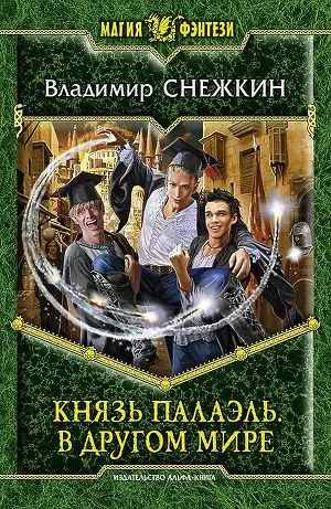 Demon всички книги намерени 33 книги