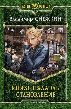 Demon всички книги намерени 33 книги