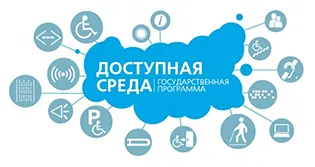 Министерството на културата и Националния политика на област Кемерово - на главната страница