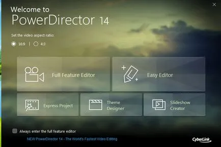 Прегледът на Cyberlink PowerDirector 14