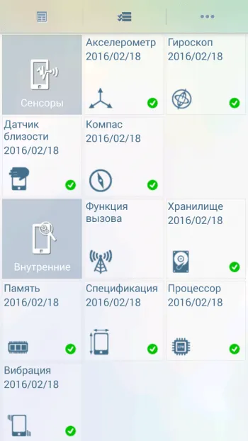 Diagnózis okostelefon android programok és módszerek, androidlime