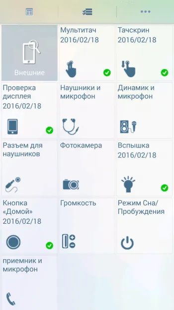 Diagnózis okostelefon android programok és módszerek, androidlime