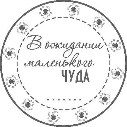 album pentru copii, cu propriile sale mâini în tehnica albumului scrapbooking art