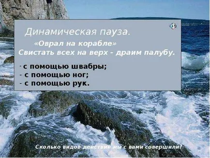 В доклад на концепцията на глагола като част на речта