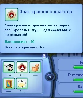 Sárkányok a The Sims 3 - minden a Sims játék sorozat