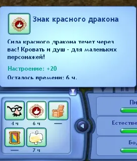 Dragoni în sims 3 - toate pentru seria de joc sims