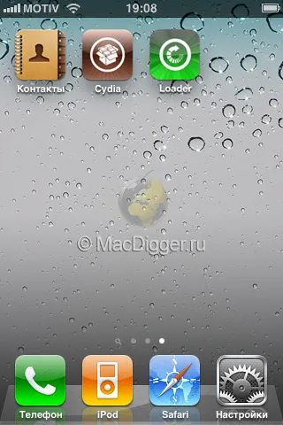 Джейлбрейк ios 4