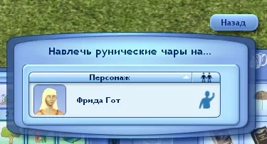 Dragoni în sims 3 - toate pentru seria de joc sims