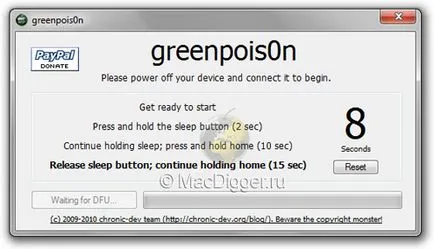 Джейлбрейк ios 4