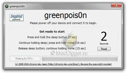Джейлбрейк ios 4