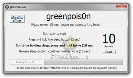 Джейлбрейк ios 4