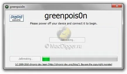 Джейлбрейк ios 4