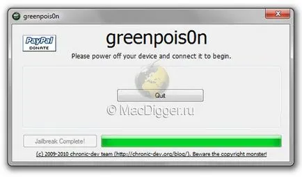 Джейлбрейк ios 4