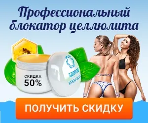 Мед від целюліту і масаж з медом, відгуки (відгуки) Мед від целюліту і масаж з медом, відгуки