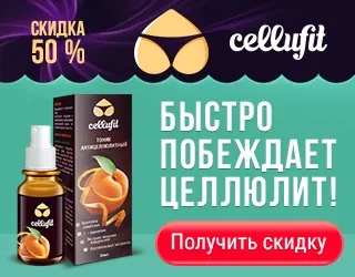 Мед від целюліту і масаж з медом, відгуки (масаж) Мед від целюліту і масаж з медом, відгуки