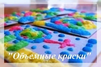 Матеріали для дитячої творчості своїми руками, в гостях у мері поппінс (своїми) Матеріали для дитячої творчості своїми руками, в гостях у мері поппінс