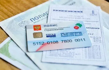 Медичний страховий поліс де отримати, які документи подавати - соцграмота (отримати) Медичний страховий поліс де отримати, які документи подавати - соцграмота