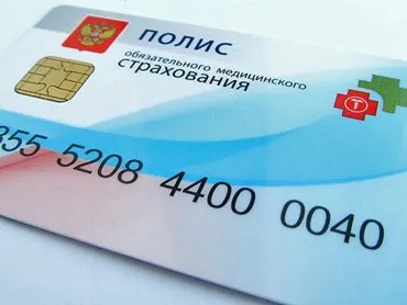 Медичний страховий поліс де отримати, які документи подавати - соцграмота (отримати) Медичний страховий поліс де отримати, які документи подавати - соцграмота