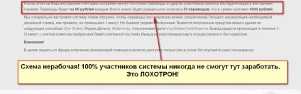Міжнародна каса фінансової взаємодопомоги, стоп обман (міжнародна) Міжнародна каса фінансової взаємодопомоги, стоп обман