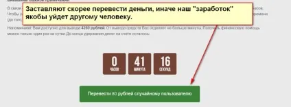 Міжнародна каса фінансової взаємодопомоги, стоп обман (міжнародна) Міжнародна каса фінансової взаємодопомоги, стоп обман