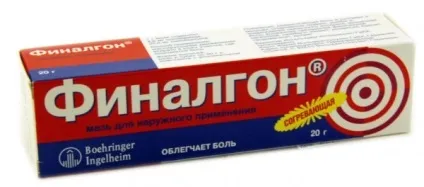 Мазь від радикуліту