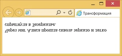 Матриця перетворень, webreference