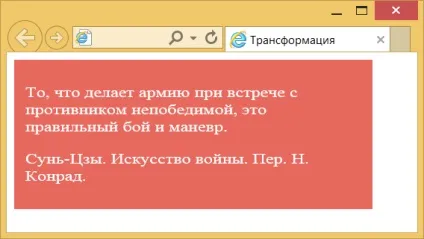 Матриця перетворень, webreference