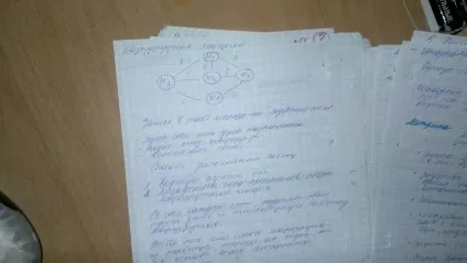 Методи взаємодії гетерогенних мереж