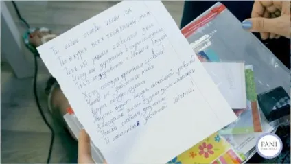 Memory box або коробка пам'яті-сховище пам'ятних дрібниць, pani sukharska (коробка) Memory box або коробка пам'яті-сховище пам'ятних дрібниць, pani sukharska
